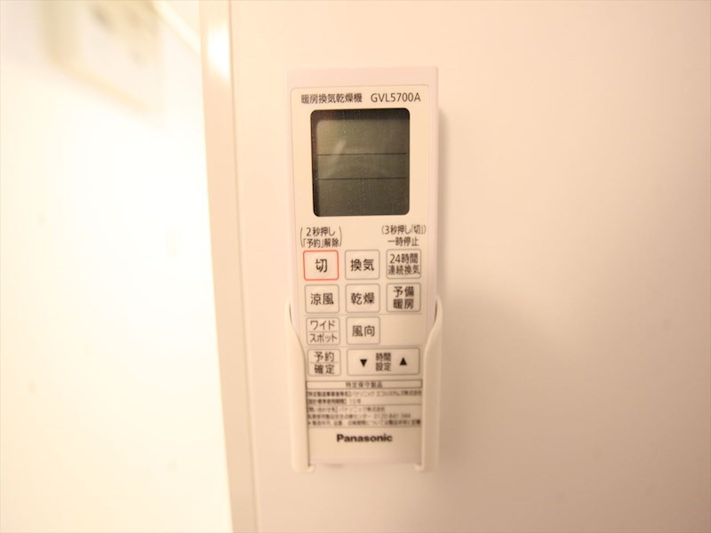 その他設備　浴室暖房乾燥機付き　イメージ写真