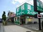 スーパー　業務スーパー町田南大谷店（スーパー）まで408m