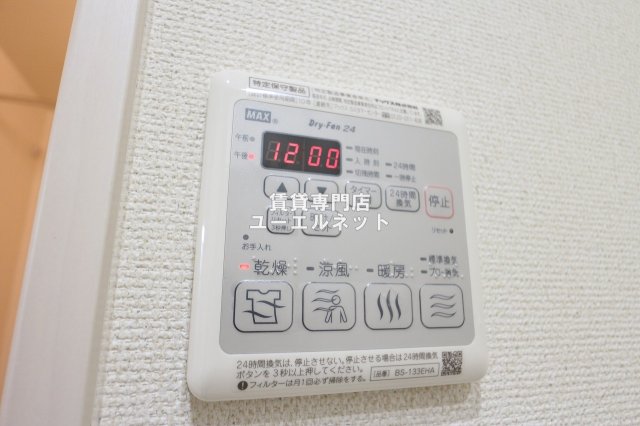 その他設備　浴室乾燥機付きで、雨の日や花粉の季節の洗濯も安心◎
