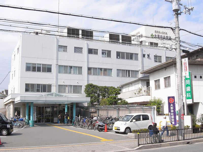 病院　医療法人藤井会大東中央病院（病院）まで1795m