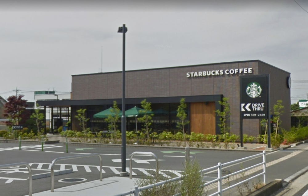 飲食店　スターバックスコーヒー 西那須野店（飲食店）まで358m