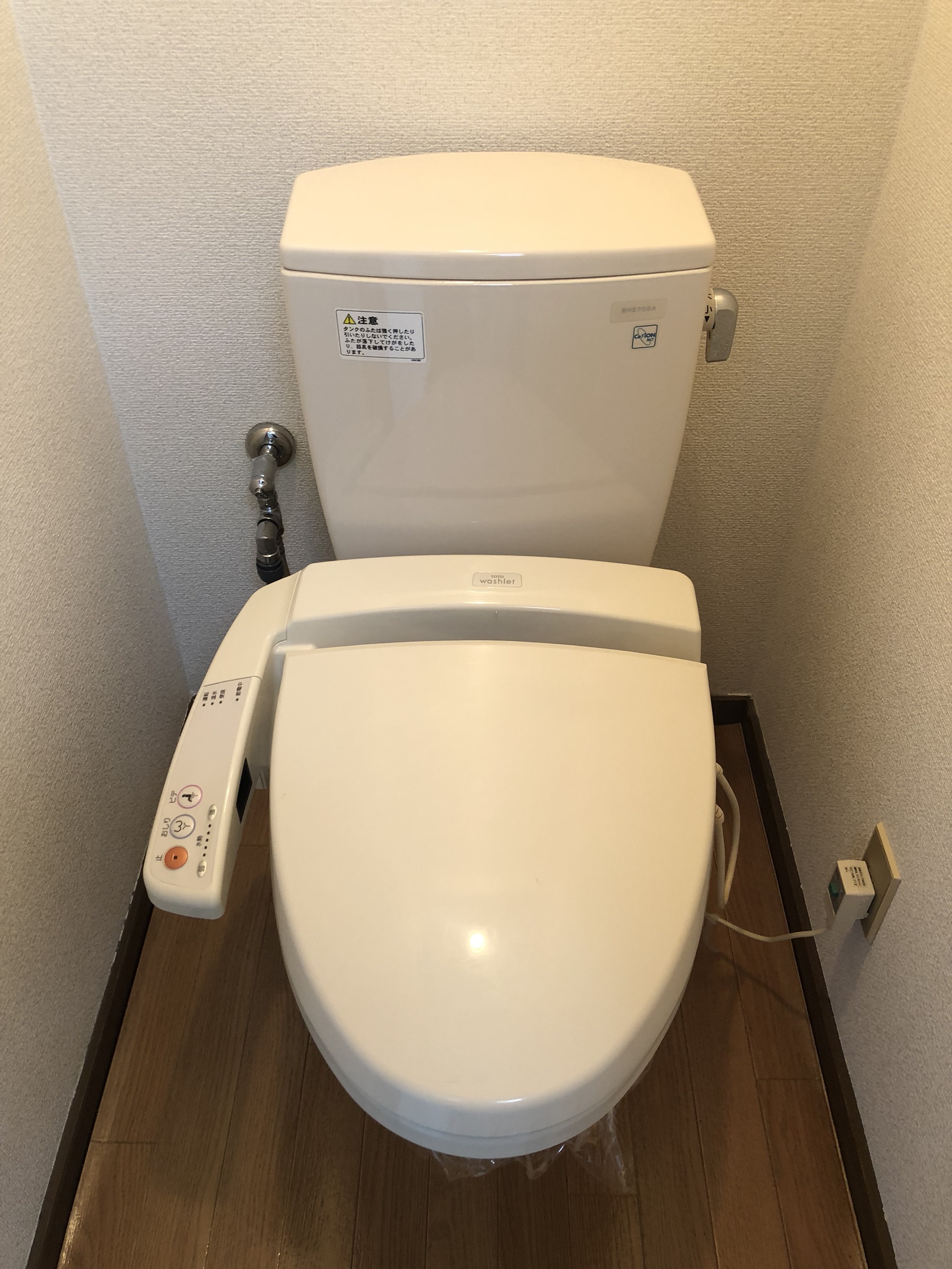 【メゾンくすのきのトイレ】