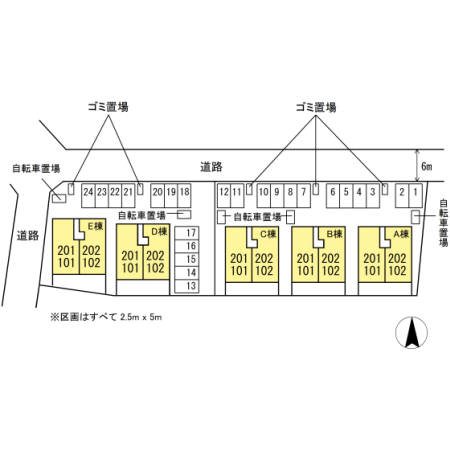 【青梅市新町のアパートのその他】