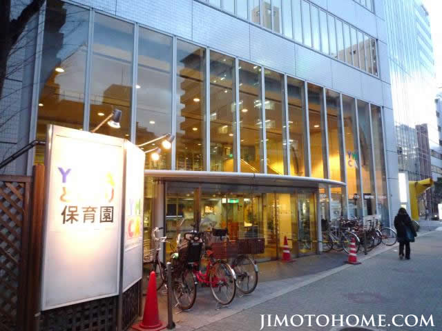 【ザ・ファインタワー大阪肥後橋の幼稚園・保育園】