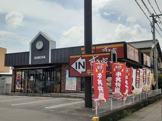 飲食店　すき家　野田店（飲食店）まで900m