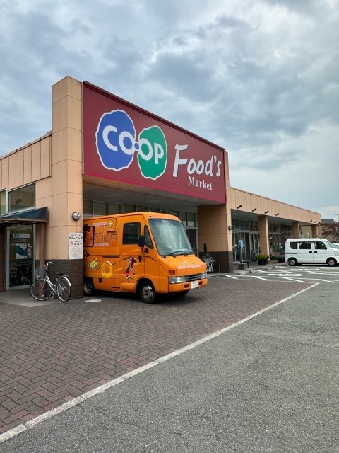 スーパー　コープこうべ　コープ播磨（スーパー）まで851m