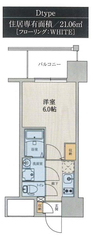 大阪市北区豊崎のマンションの間取り