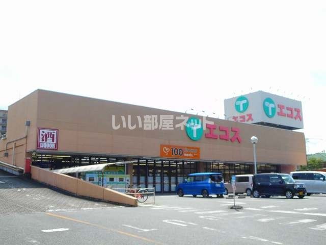 【八王子市椚田町のアパートのスーパー】