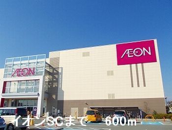 【加西市北条町東南のアパートのショッピングセンター】