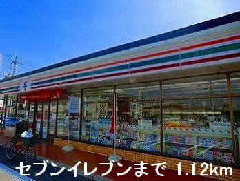 【加西市北条町東南のアパートのコンビニ】