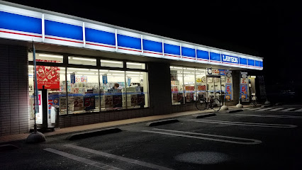 コンビニ　ローソン岡山伊島店（コンビニ）まで202m