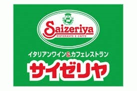 【KS桜川の飲食店】