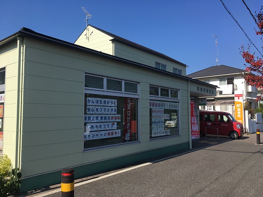 【南円明寺ケ丘団地16棟の郵便局】