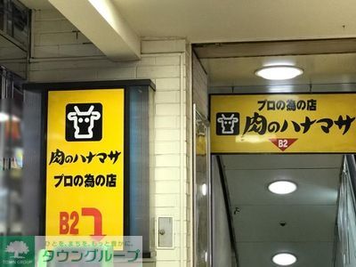 【品川区南大井のマンションのスーパー】