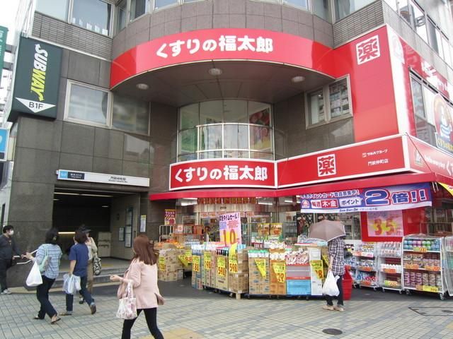 【スパシエ門前仲町サウスクレストのドラックストア】