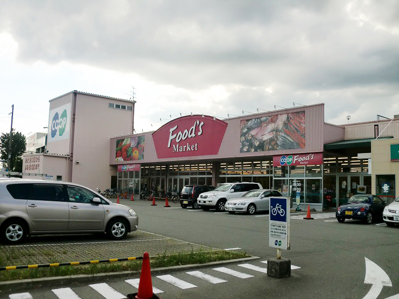 【西宮市今津久寿川町のマンションのスーパー】