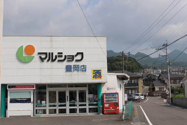 スーパー　マルショク 豊岡店（スーパー）まで100m