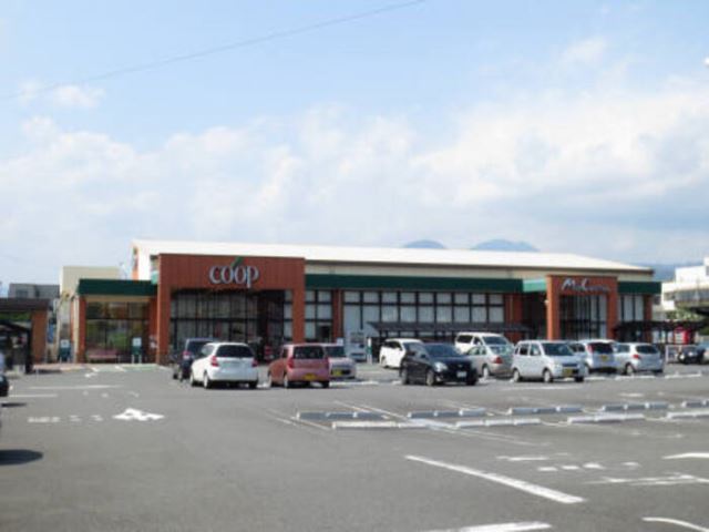 スーパー　コープ（スーパー）まで440m