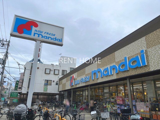 スーパー　万代天美店（スーパー）まで887m