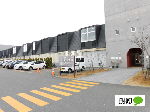 その他　オガールベース（その他）まで3117m