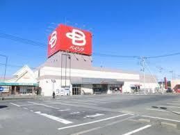 スーパー　ベイシア吉井店（スーパー）まで250m