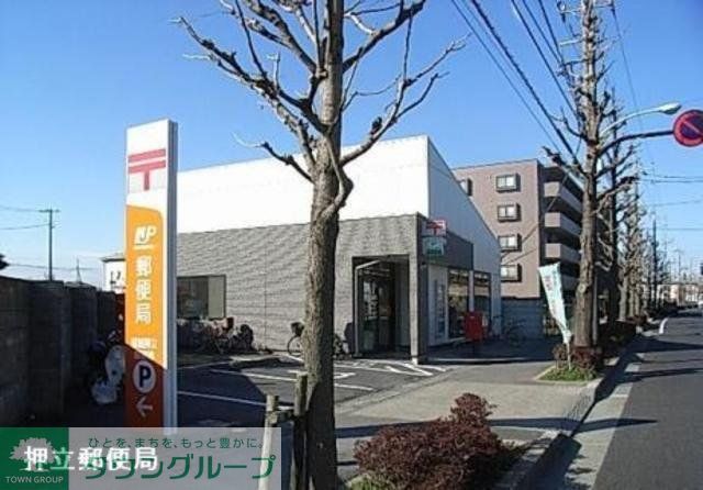 郵便局　稲城押立郵便局（郵便局）まで517m