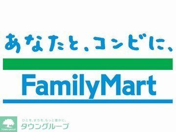 コンビニ　ファミリーマート（コンビニ）まで320m