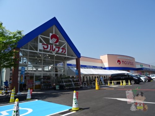 スーパー　マルナカ 庭瀬店（スーパー）まで389m