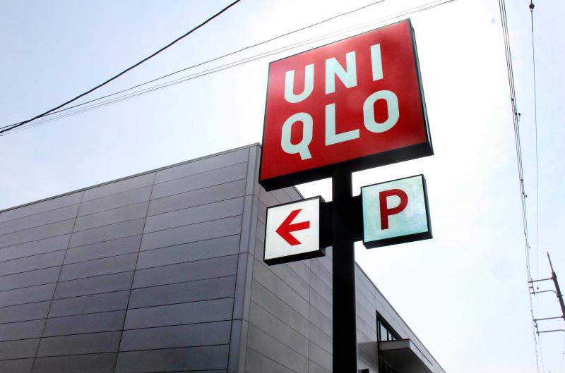 その他　ユニクロ 喜連瓜破店（その他）まで1302m