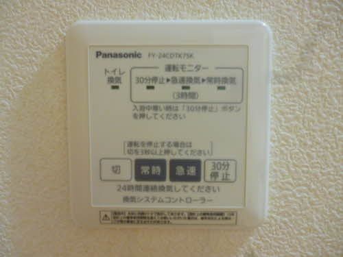 その他設備　換気設備