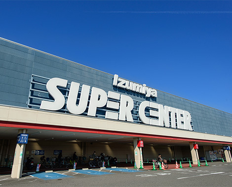 スーパー　イズミヤスーパーセンター紀伊川辺（スーパー）まで1285m