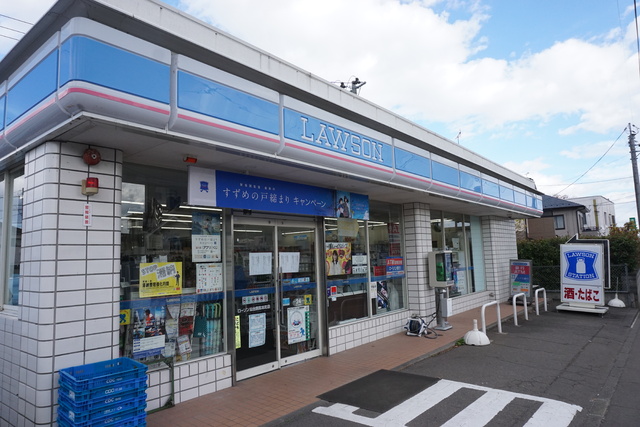 コンビニ　ローソン仙台鈎取本町店（コンビニ）まで750m