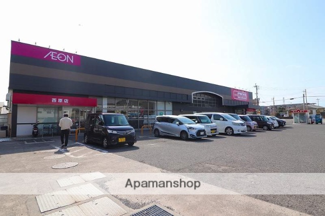 スーパー　マックスバリュ（スーパー）まで355m