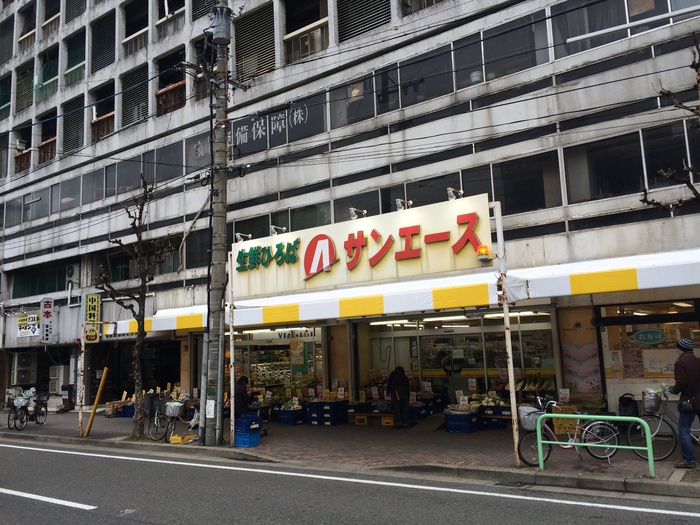 スーパー　サンエース　記念橋店（スーパー）まで350m