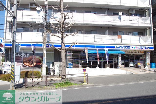 コンビニ　ローソン（コンビニ）まで240m