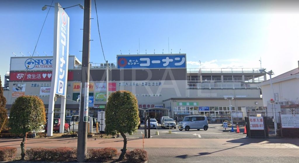 ショッピングセンター　ハニーズ西橋本店（ショッピングセンター）まで1390m