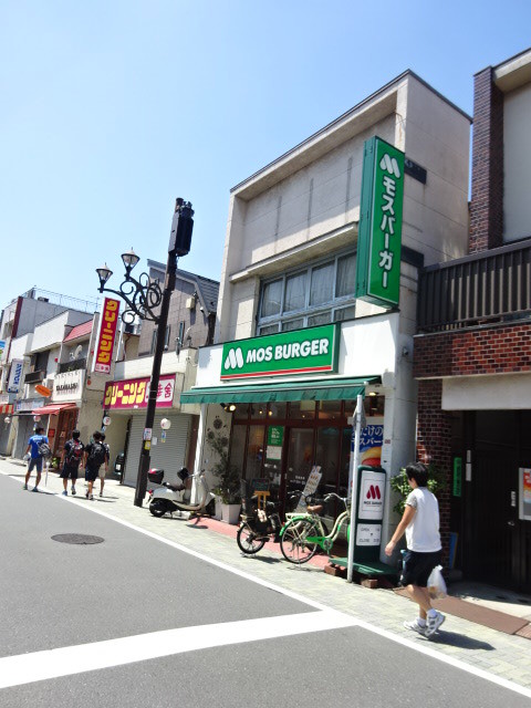 飲食店　モスバーガー永福町店（飲食店）まで660m