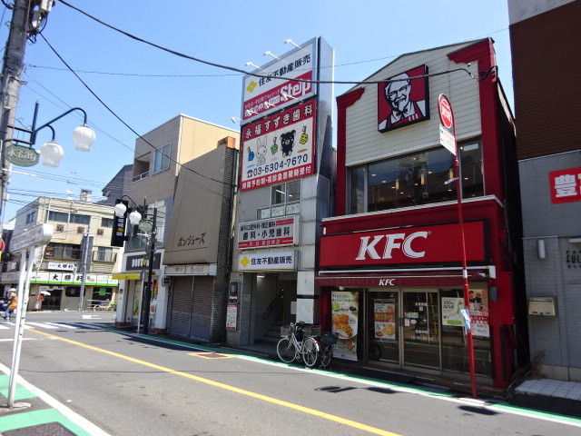 飲食店　ケンタッキーフライドチキン永福町店（飲食店）まで478m
