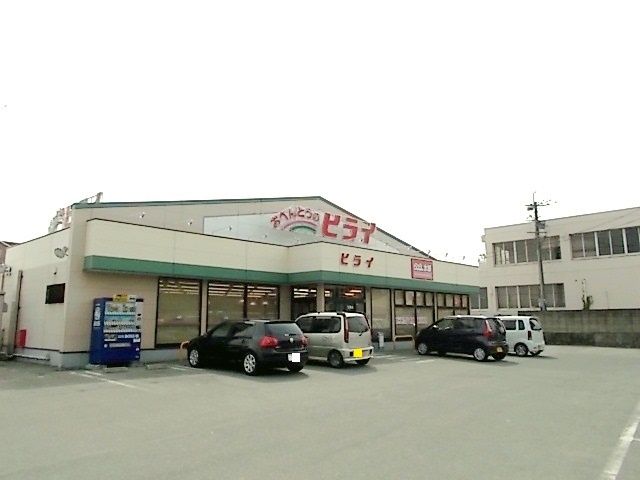 飲食店　おべんとうのヒライ（飲食店）まで700m