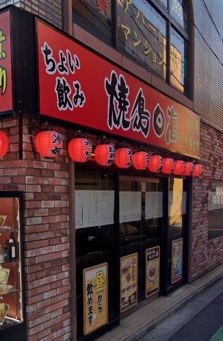 飲食店　中華食堂日高屋町屋店（飲食店）まで100m