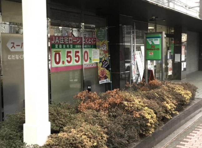 銀行　JAセレサ川崎梶ヶ谷支店（銀行）まで539m