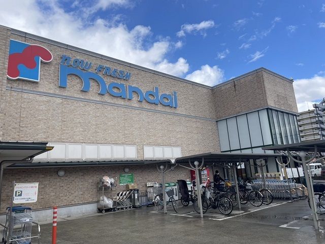 スーパー　万代様（スーパー）まで500m