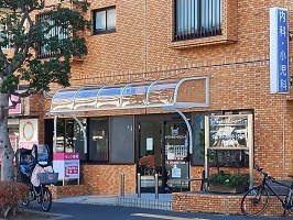 病院　まなべファミリークリニック（病院）まで110m