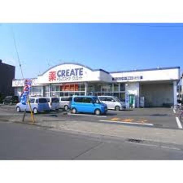 ドラックストア　クリエイトエス・ディー番田店（ドラッグストア）まで1396m
