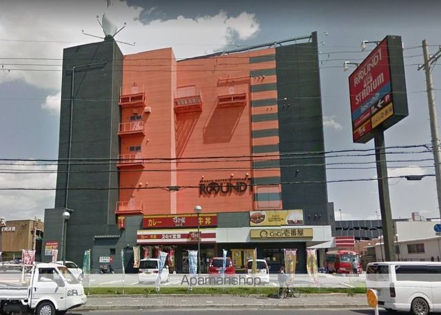 その他　ラウンドワンスタジアム　和歌山店（その他）まで1130m
