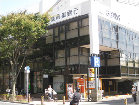 銀行　千葉興業銀行船橋支店（銀行）まで1001m