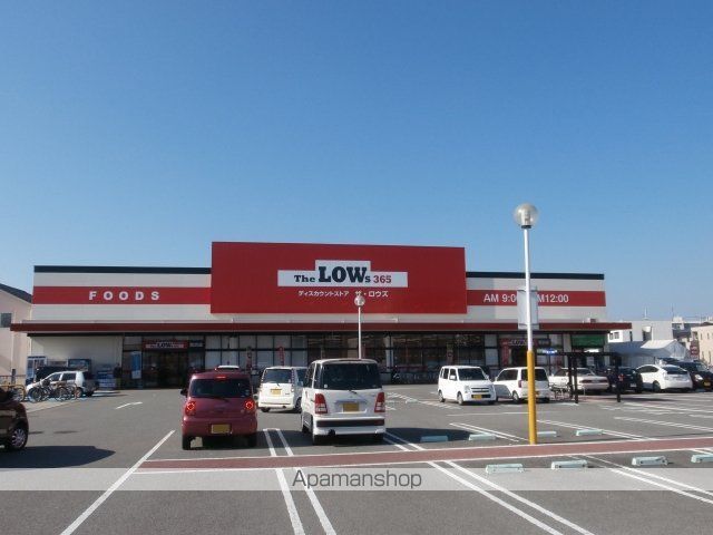 スーパー　ザ・ロウズ３６５西浜店（スーパー）まで949m