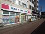 ドラックストア　ココカラファイン 上北沢店（ドラッグストア）まで359m