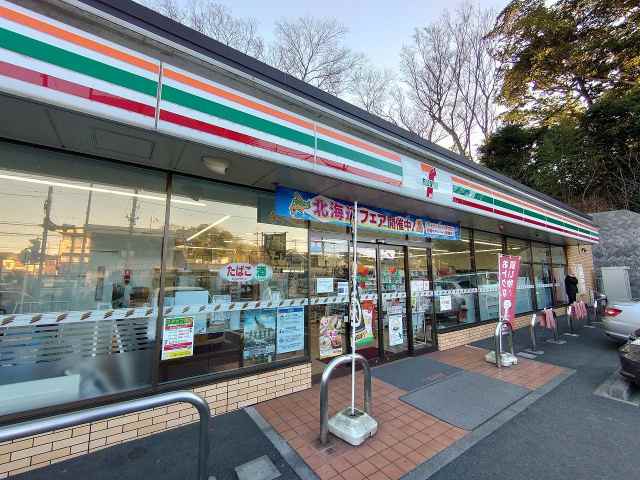 コンビニ　セブンイレブン（コンビニ）まで364m