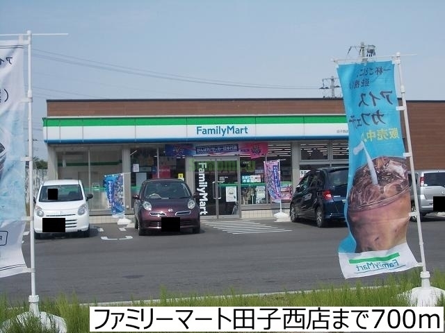 コンビニ　ファミリーマート田子西店（コンビニ）（コンビニ）（コンビニ）まで2066m